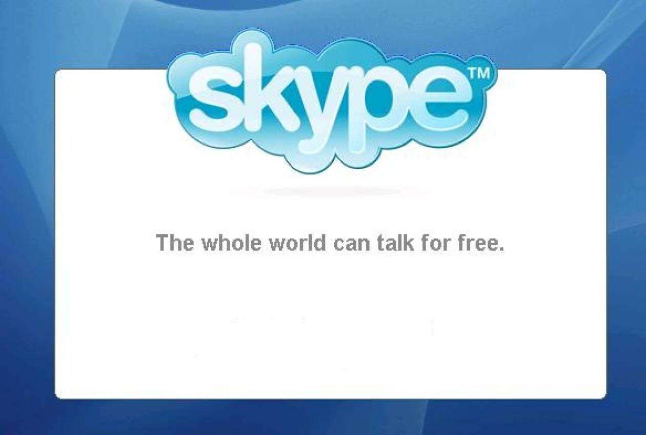 Το Skype τώρα και στα Android