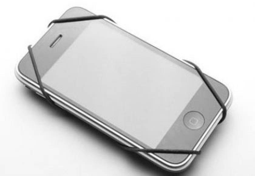 Gadget mania: «Δέστε» το iPhone σας