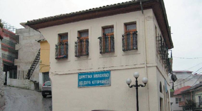 Κλείνει η μοναδική ελληνική βιβλιοθήκη στα Πομακοχώρια