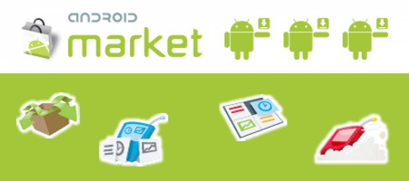 Ανανεώνεται το Android Markrt;