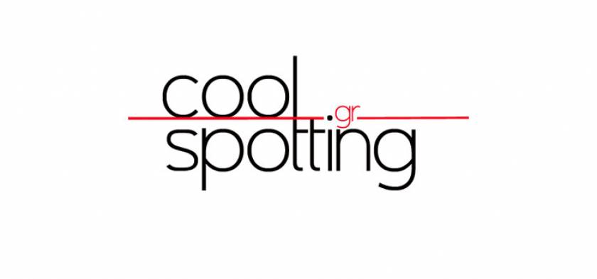 Coolspotting.gr: Το νέο μεγάλο site για τους φανατικούς του μοντέρνου design!