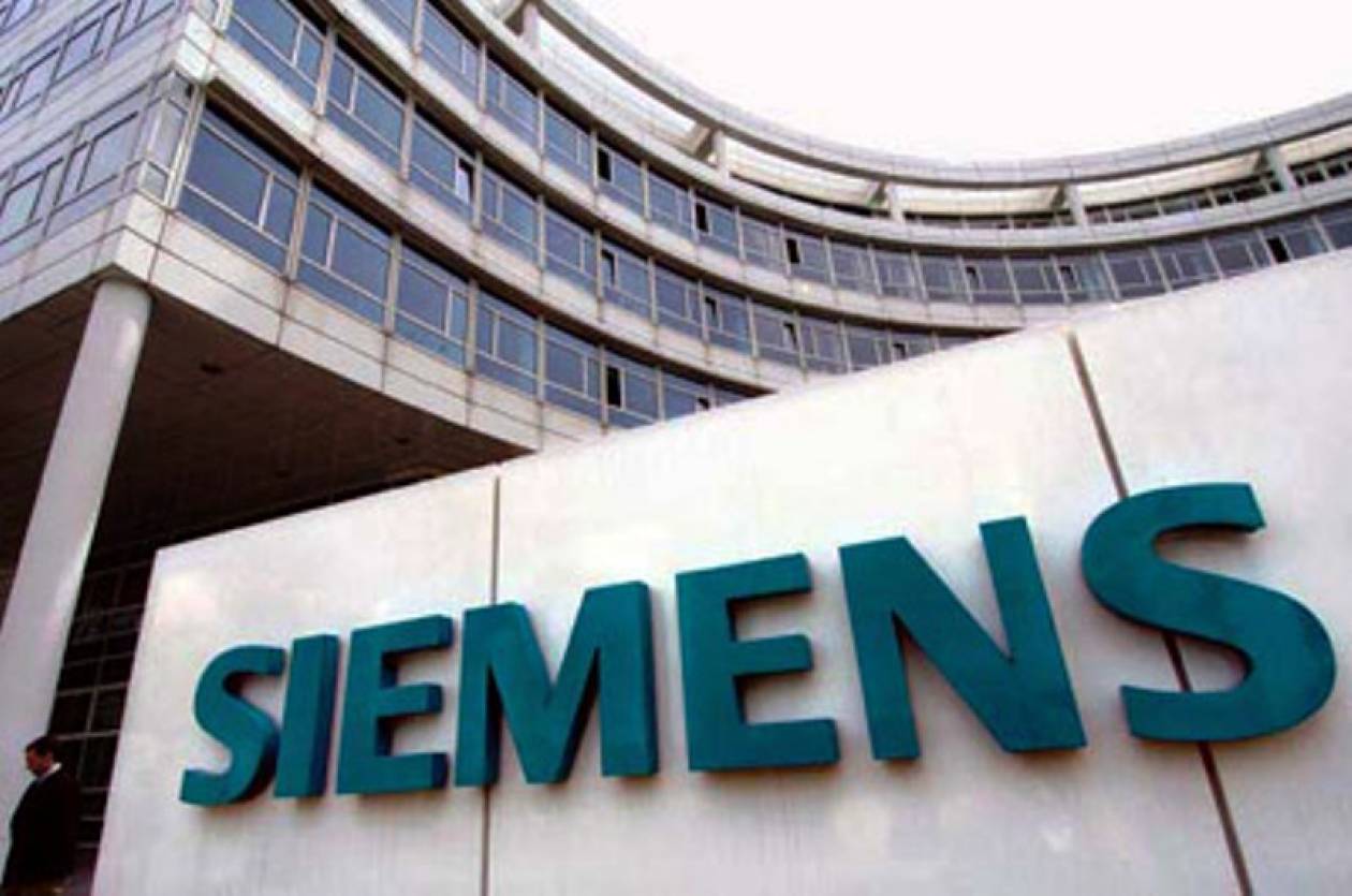 Αγωγή κατά της Ελλάδας από τη Siemens