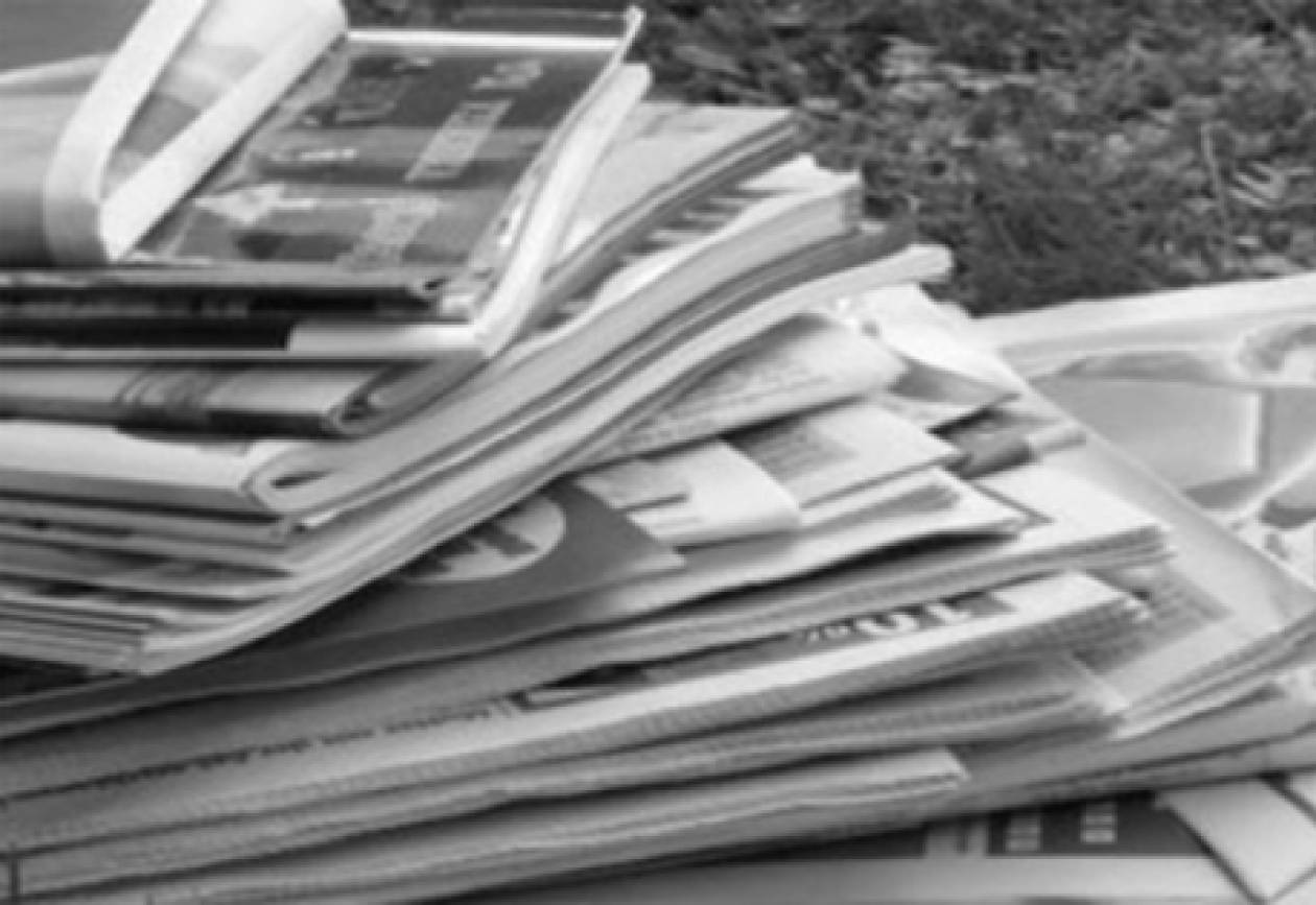 Οι εφημερίδες με μια «ματιά»
