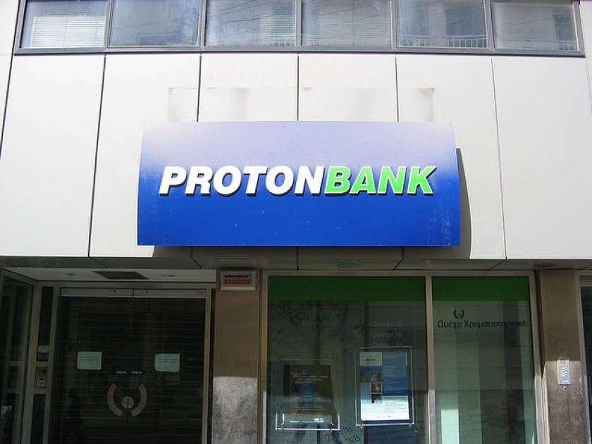 Ρυθμίζουν την Proton Bank;