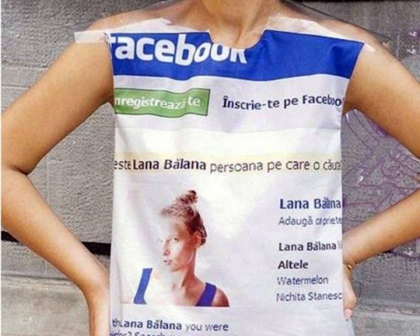 Το Facebook τώρα και σε φόρεμα!