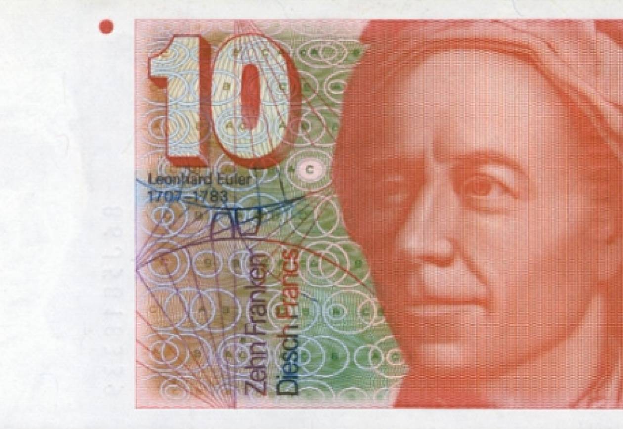Σύσκεψη για ανατίμηση ελβετικού φράγκου