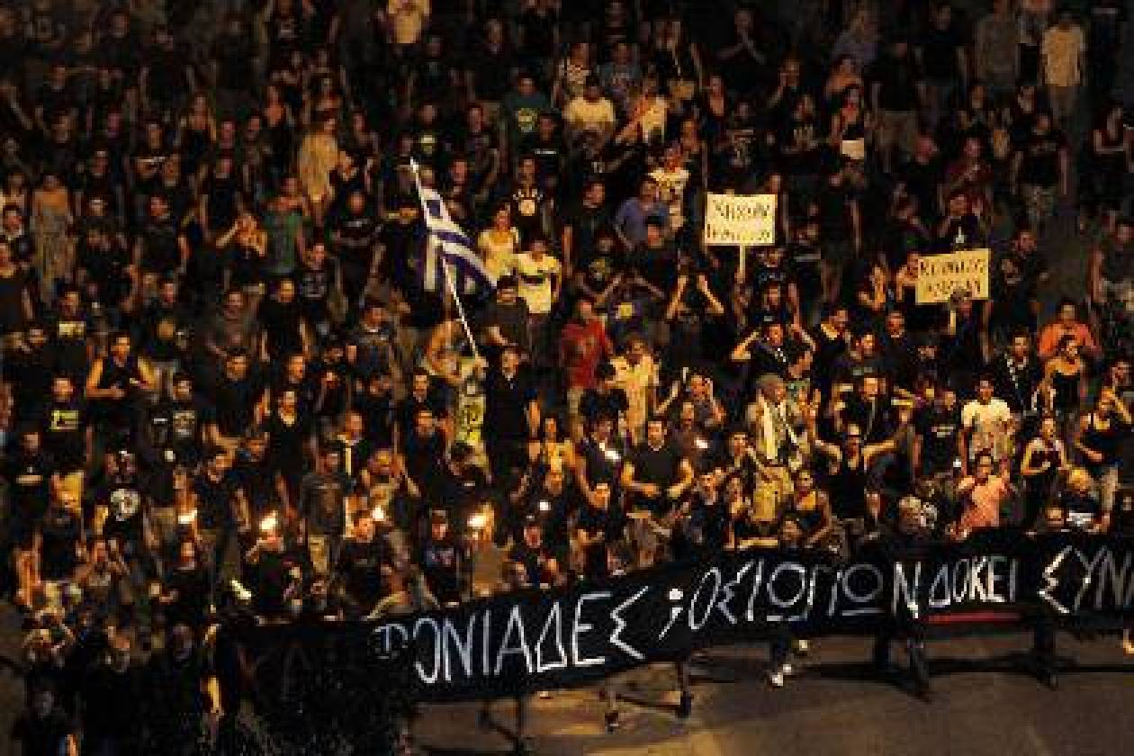 Κύπρος: Νέα συγκέντρωση διαμαρτυρίας στο προεδρικό