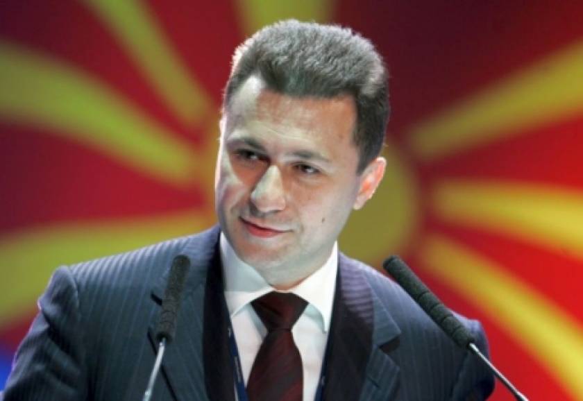 Η ICG προτείνει τη «Δημοκρατία της Βόρειας Μακεδονίας»