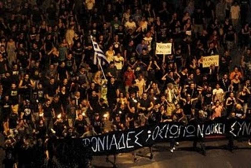 Κύπρος: Ολοκληρώνεται η πορεία των «αγανακτισμένων»