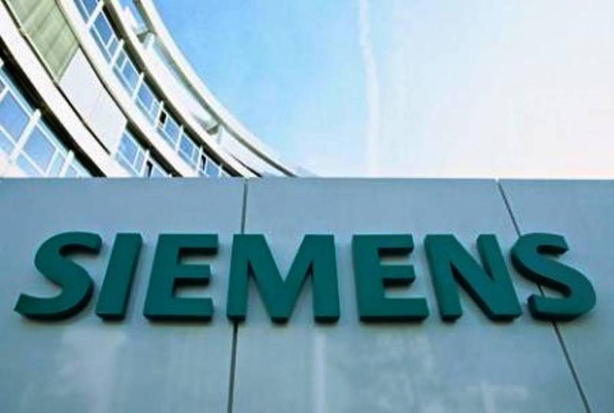 Το υπουργείο Δικαιοσύνης κυρώνει το πρόστιμο στη Siemens