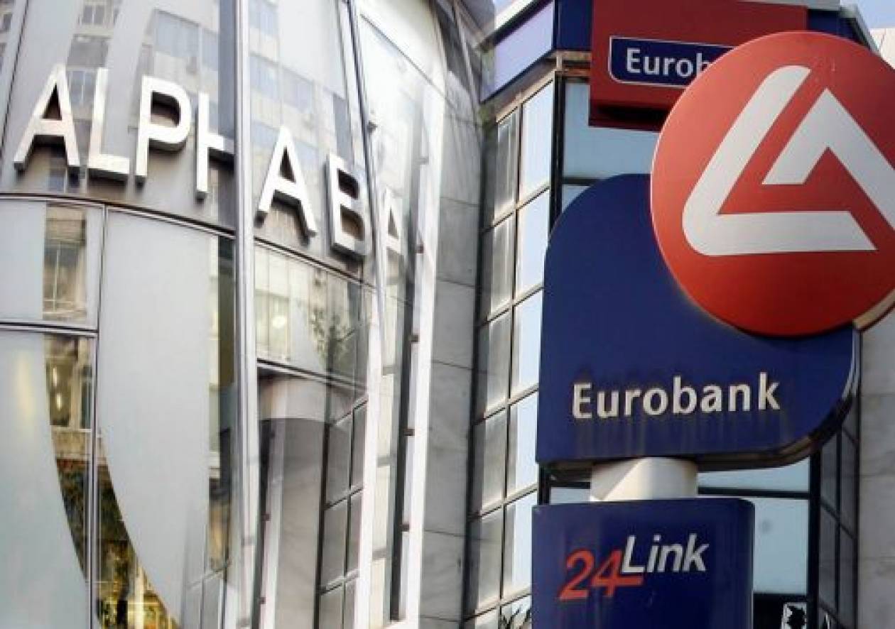 Τα διεθνή μέσα για Alpha Bank – Eurobank