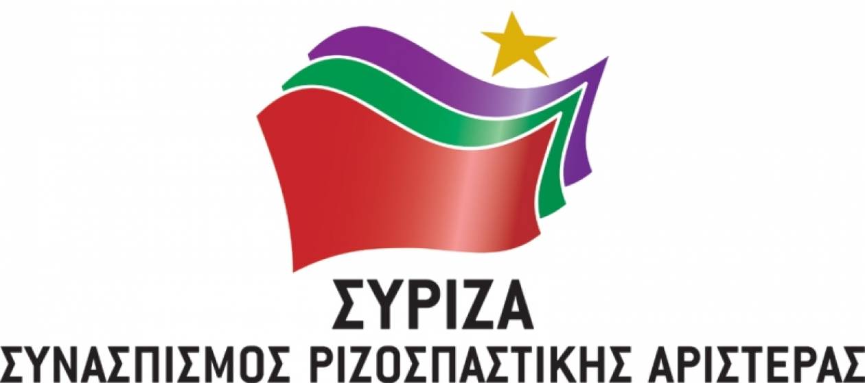 Δωρεάν μετακίνηση για τη ΔΕΘ οργανώνει ο ΣΥΡΙΖΑ