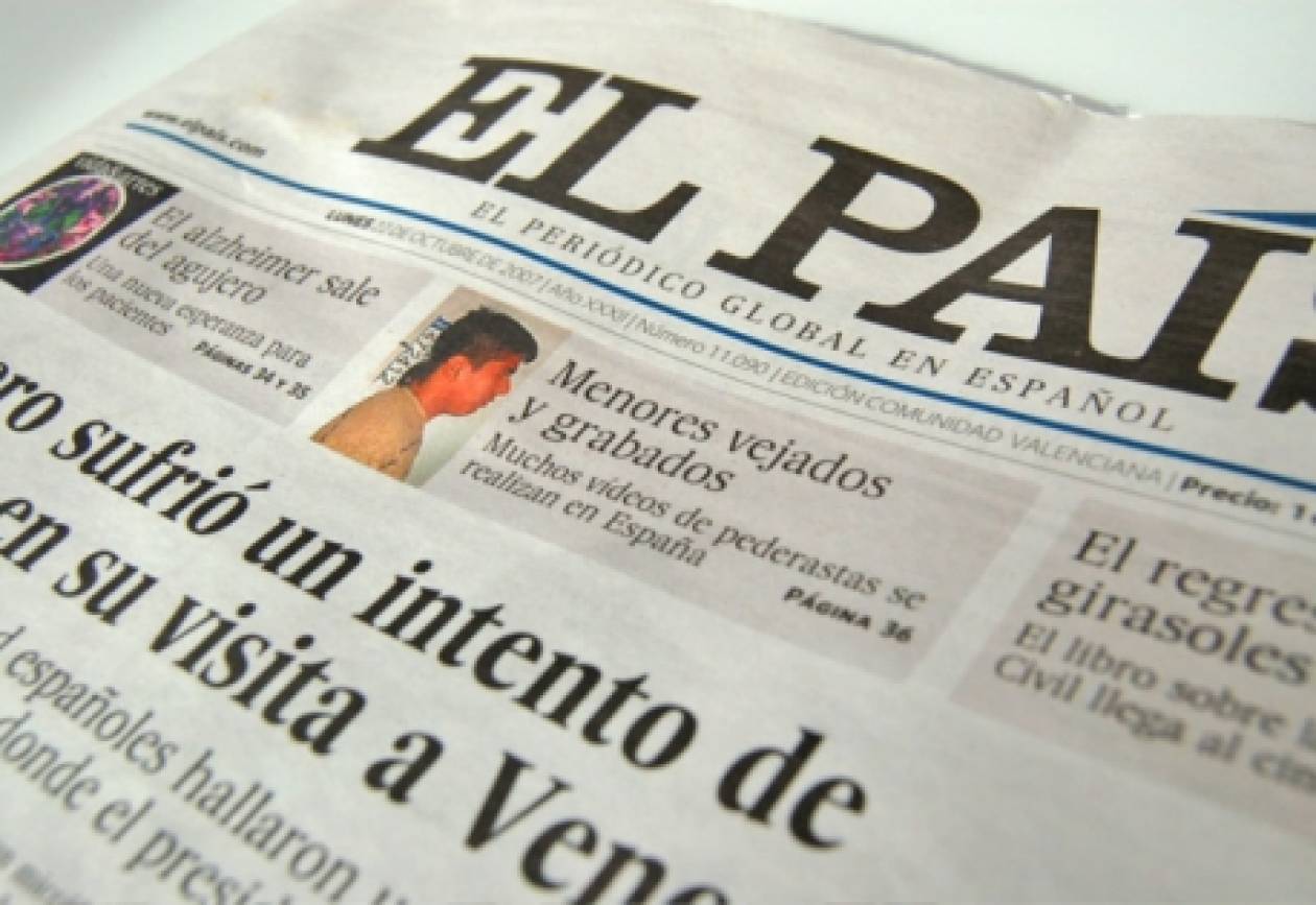 Κούβα: Άρση διαπίστευσης Ισπανού δημοσιογράφου
