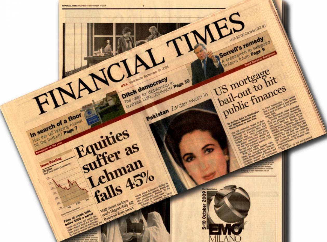 Μπαράζ διαδηλώσεων «βλέπουν» οι Financial Times