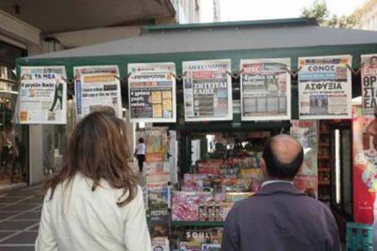 Η μεγάλη πτώση των διεθνών χρηματιστηρίων στις εφημερίδες