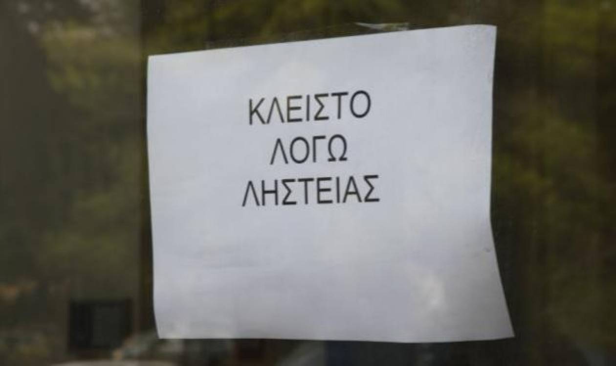 Ληστεία σε μαγαζί στο Ελληνικό