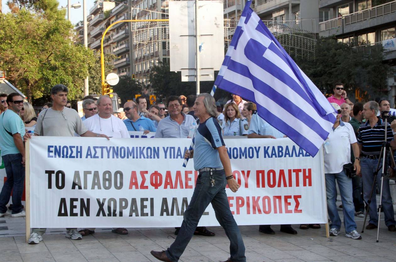 Πορεία των Σωμάτων Ασφαλείας στη Θεσσαλονίκη