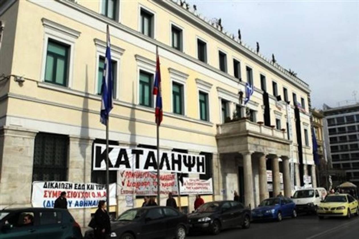 Δικαιώθηκαν 200 συμβασιούχοι του Δήμου Αθηναίων