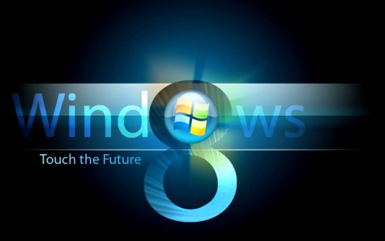 Αποκαλυπτήρια για Windows 8!