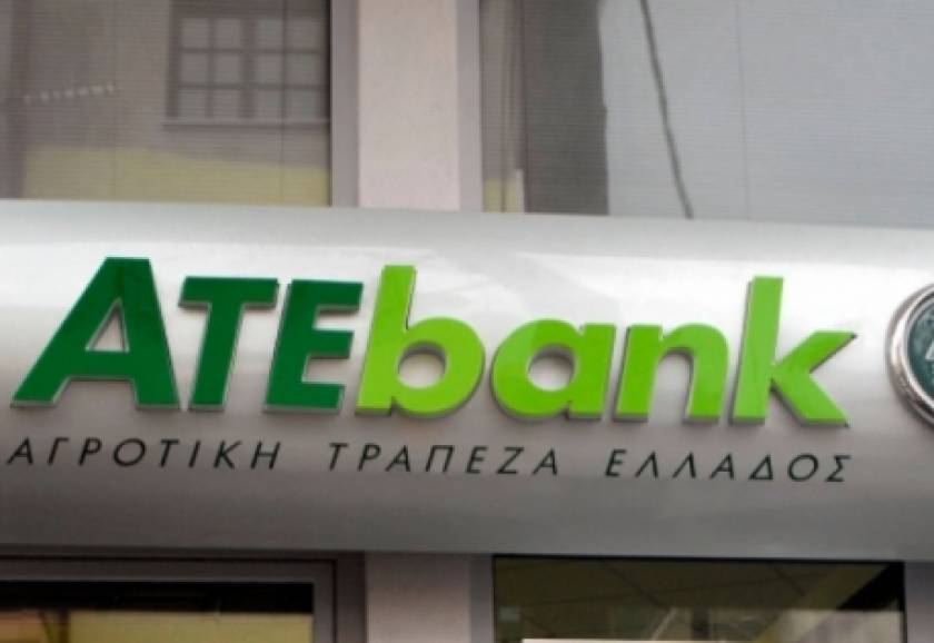 ΑΤΕbank: Aπορρόφηση θυγατρικών