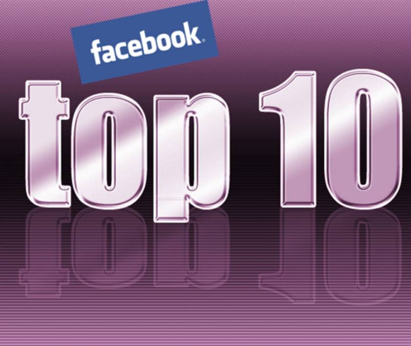 Οι δέκα πιο «hot» εφαρμογές στο Facebook αυτήν την εβδομάδα