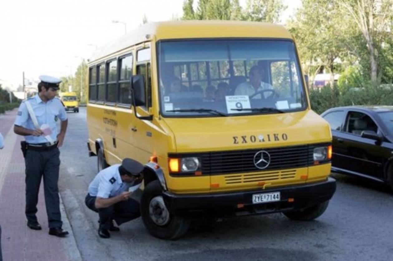 Εντατικοί έλεγχοι σε σχολικά λεωφορεία
