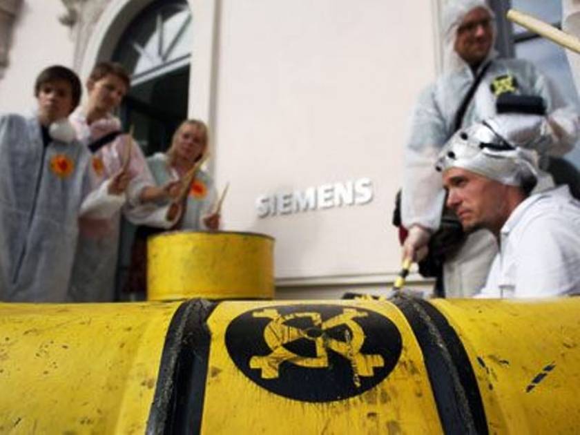 Η Siemens σταματά τις δραστηριότητες στην πυρηνική ενέργεια