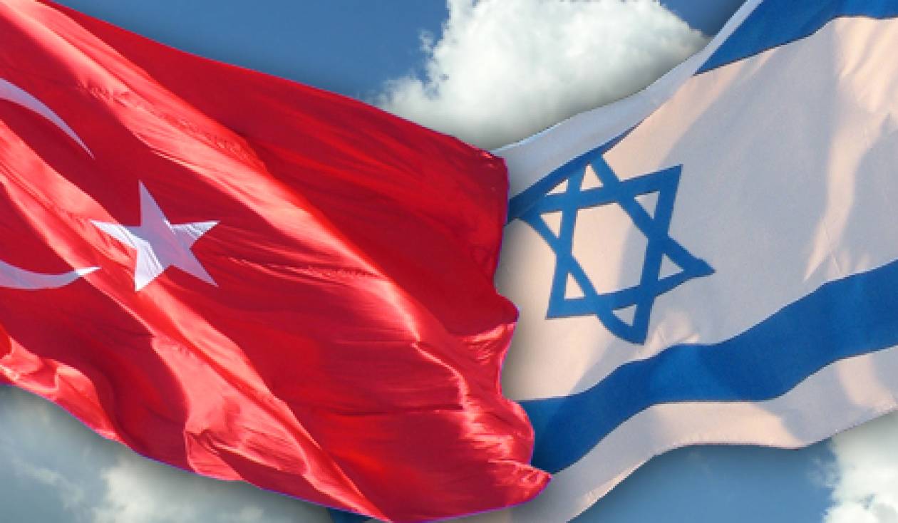 Το Ισραήλ σταματά την αστυνομική συνεργασία με την Τουρκία