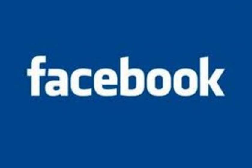 Το Facebook ενάντια στην ανεργία