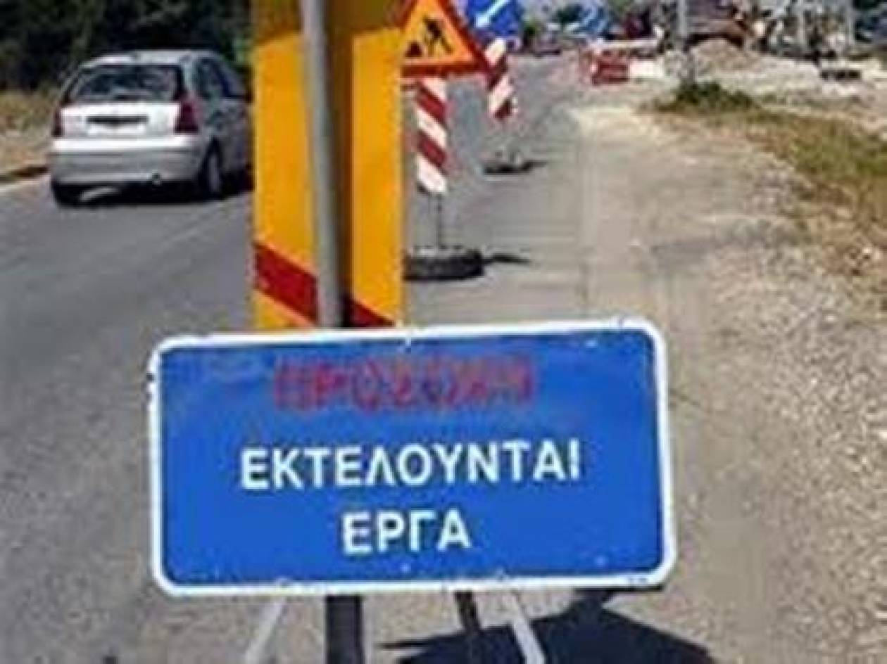 Κυκλοφοριακές ρυθμίσεις στο Ηράκλειο Κρήτης