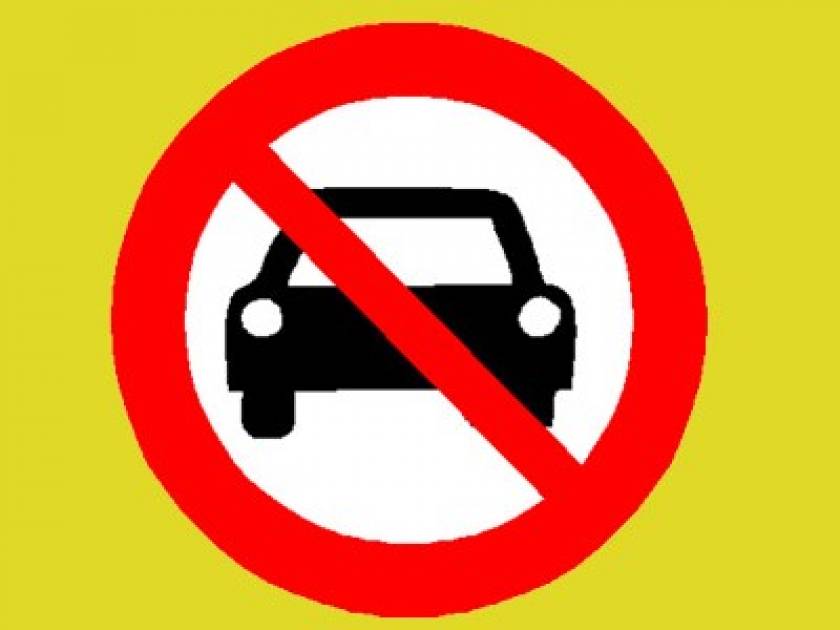 «Πανευρωπαϊκή ημέρα χωρίς αυτοκίνητο»