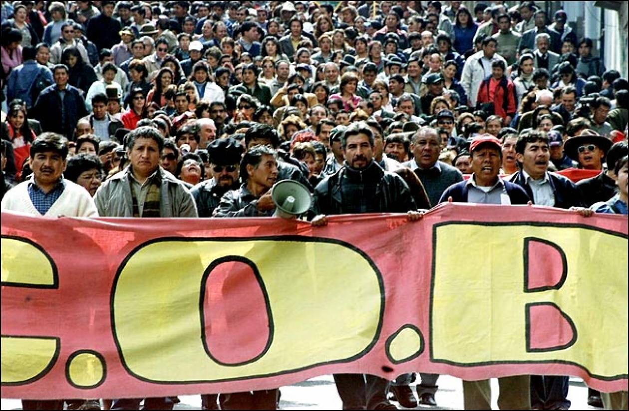 Γενική απεργία στη Βολιβία