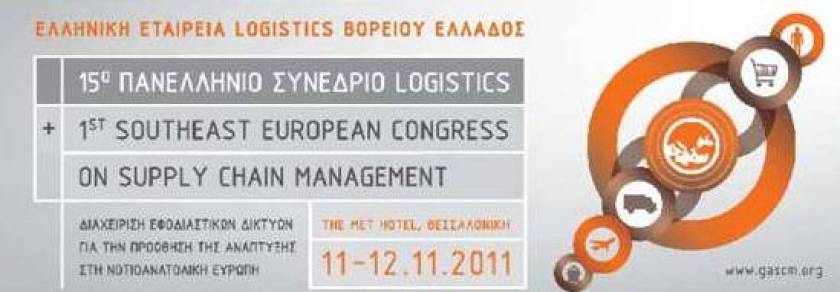 Ο κλάδος των Logistics επιχειρεί άνοιγμα σε Βαλκάνια και Ν.Α. Ευρώπη
