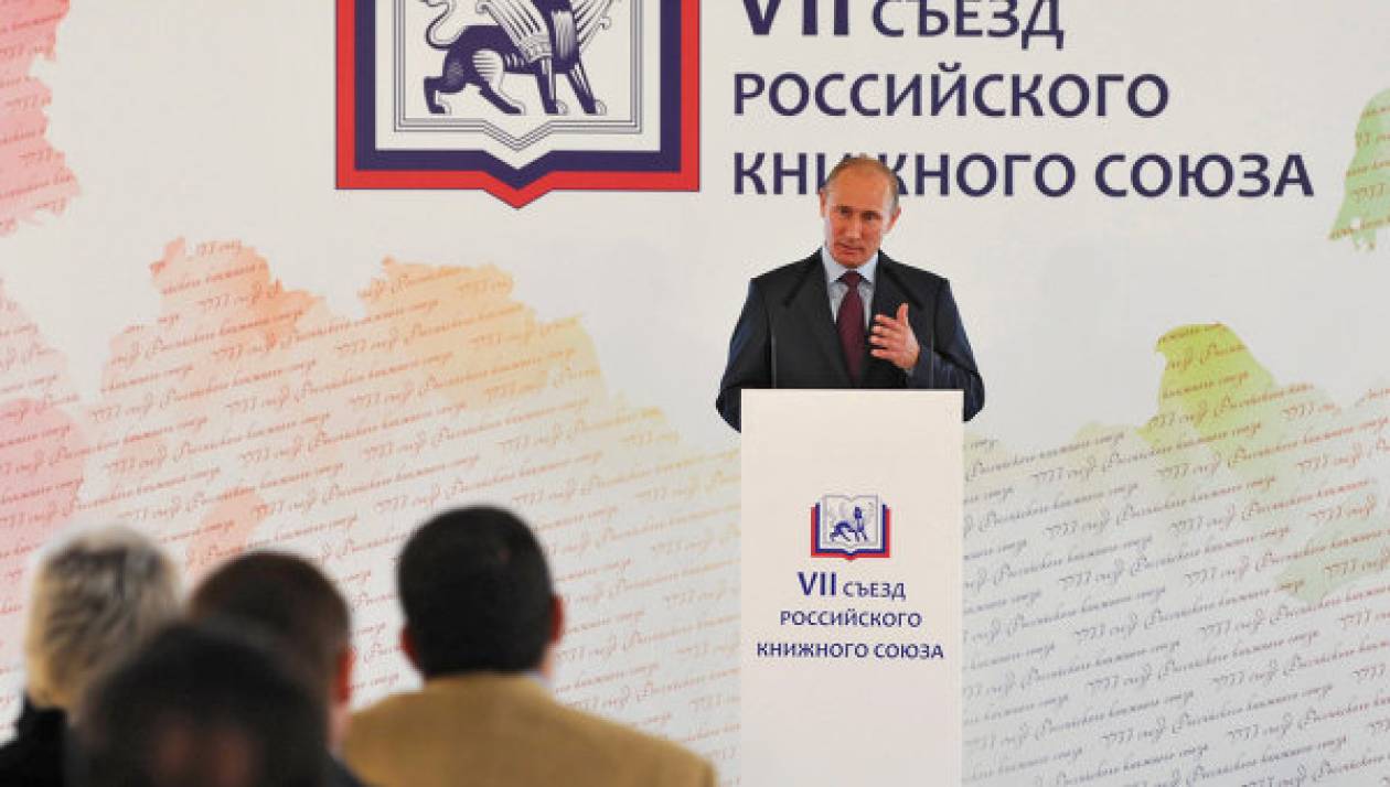 Πούτιν: «Όχι» στην υπερβολική χρήση ξένων λέξεων