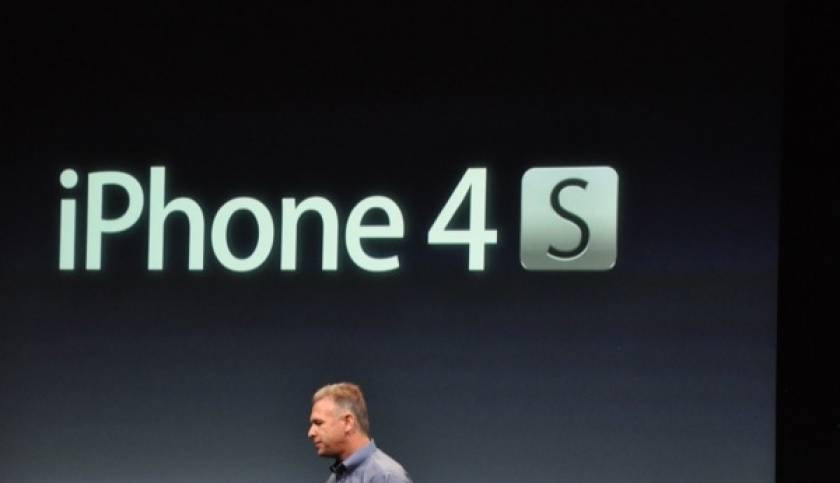 Παρουσιάστηκε και επίσημα το iPhone 4S