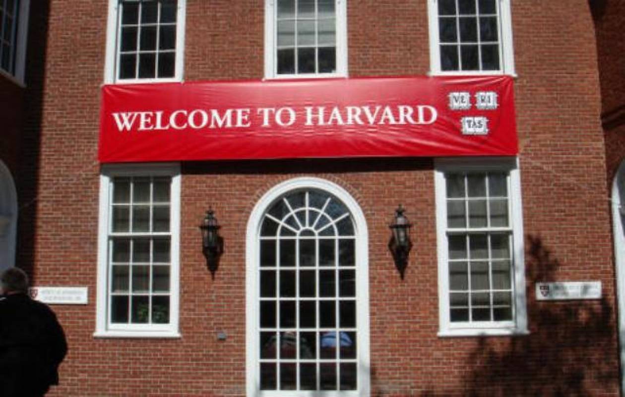 Έχασε την πρωτιά το Χάρβαρντ