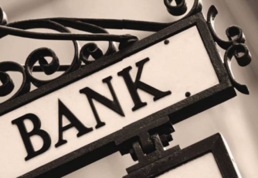 Αγωνία για το τραπεζικό σύστημα