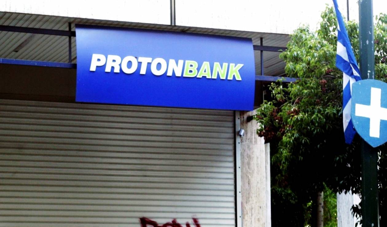 Κρατικοποιείται η Proton Bank