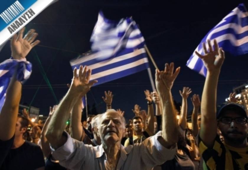 Γιατί το ελληνικό κράτος είναι ήδη σε κατάσταση παύσης πληρωμών