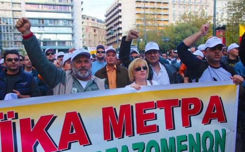 Διαμαρτυρία των δημοτικών υπαλλήλων Θεσσαλίας