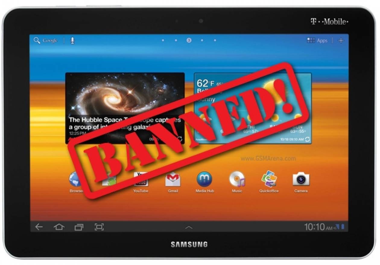 Απαγορεύτηκε το «Galaxy tab 10.1» στην Αυστραλία