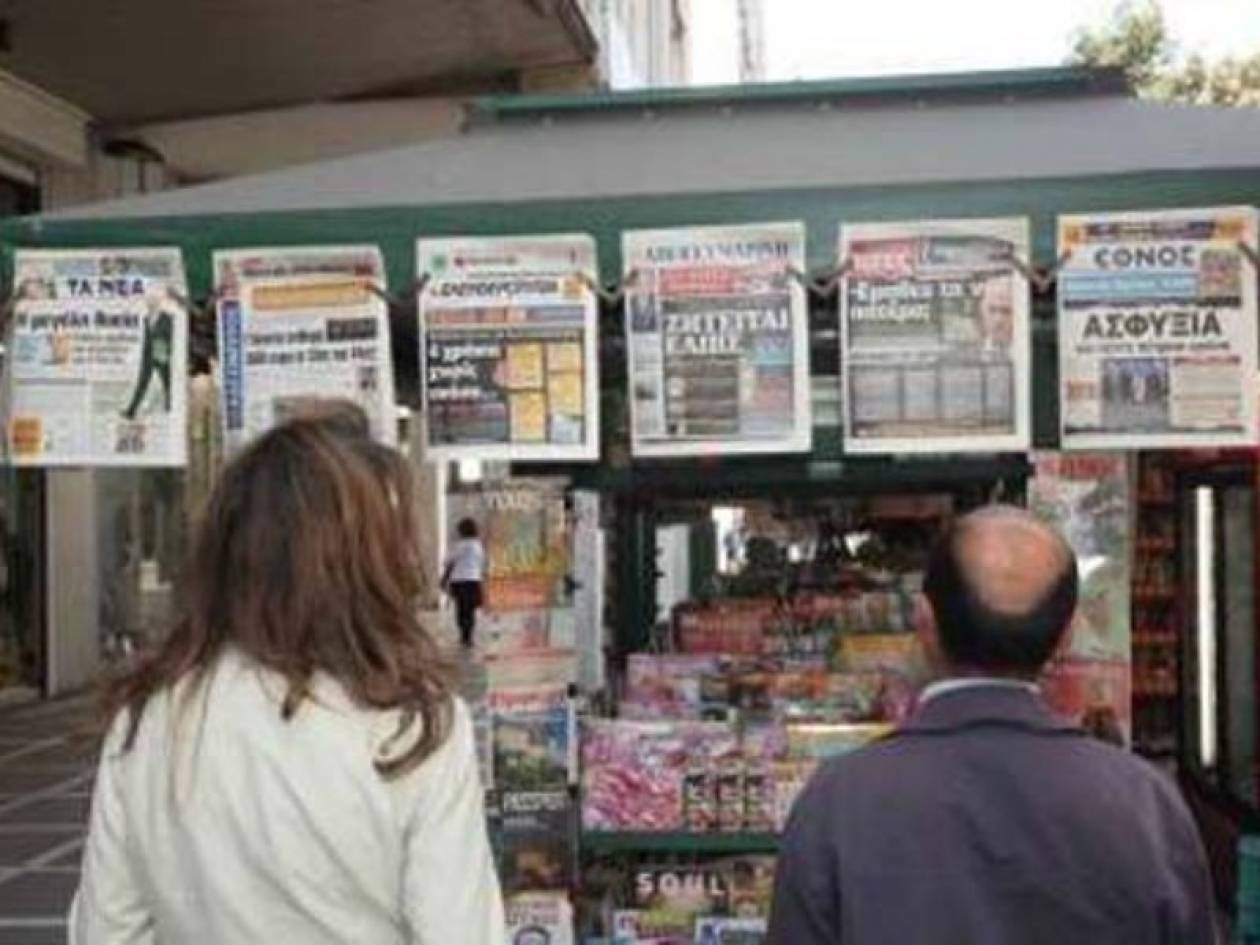 Οι διαπραγματεύσεις για το ελληνικό «κούρεμα» στις εφημερίδες