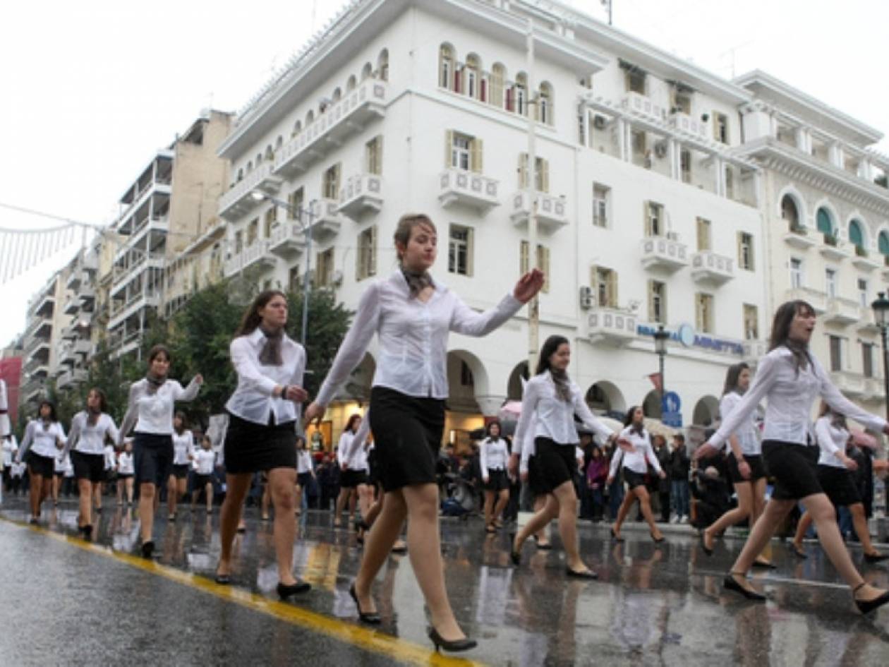 Ένταση στην παρέλαση της Θεσσαλονίκης