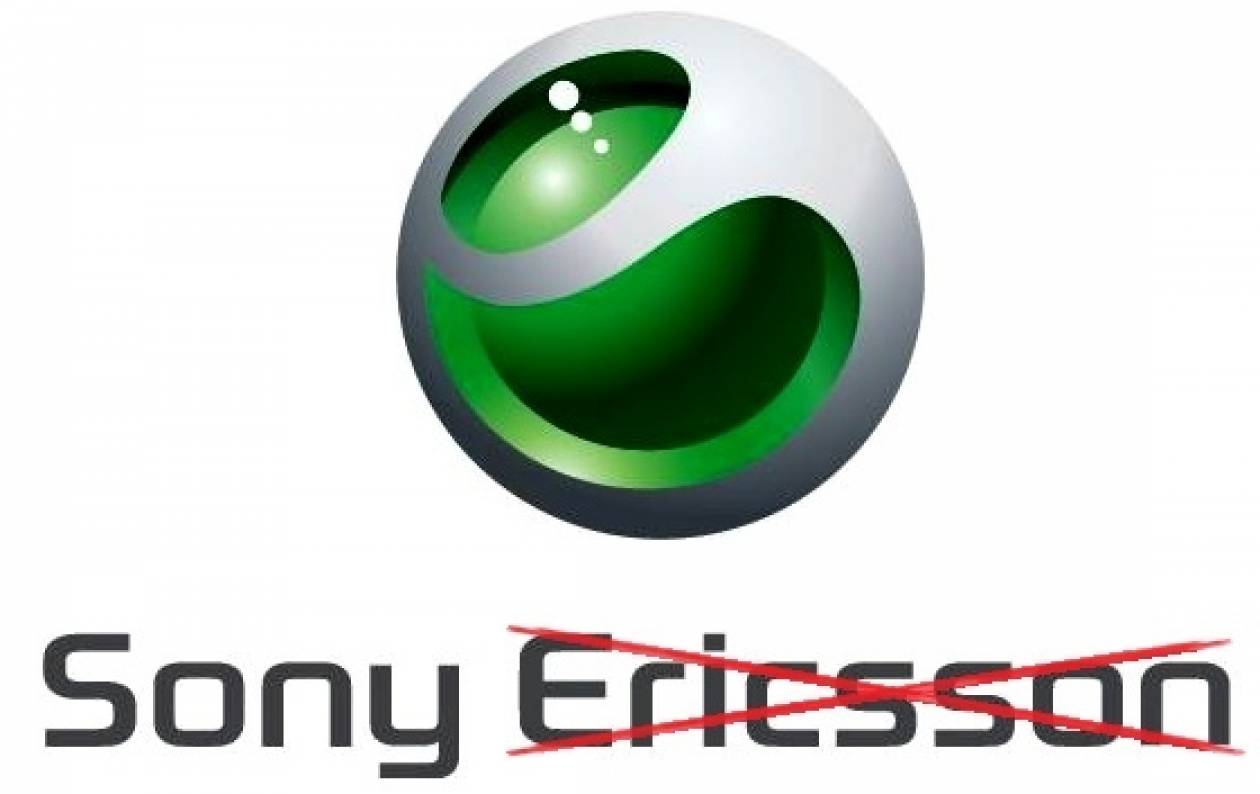 Τέλος το Sony-Ericsson. Μόνο... Sony!