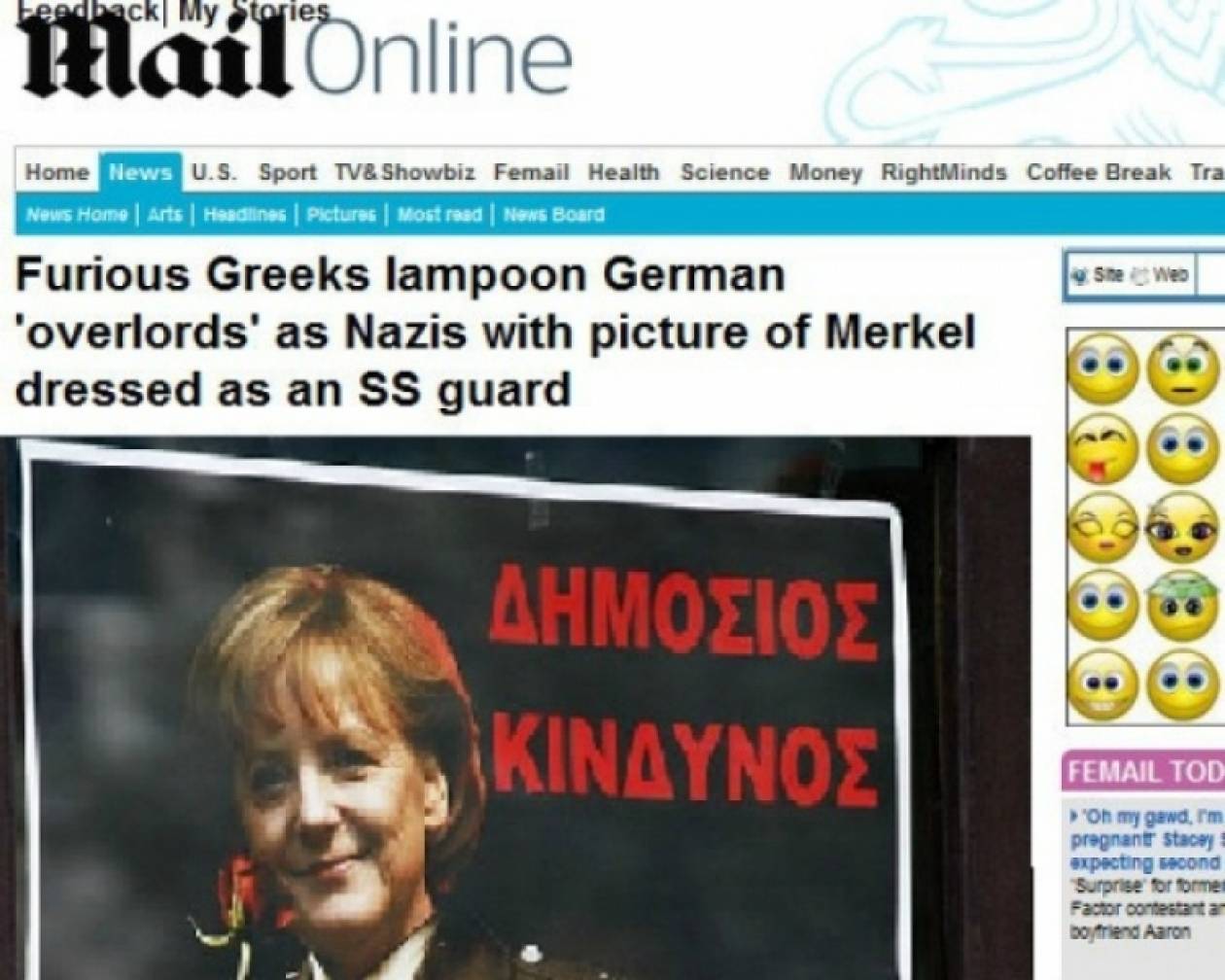 D.Mail: Oι Έλληνες παρουσιάζουν την Μέρκελ σαν μέλος των SS