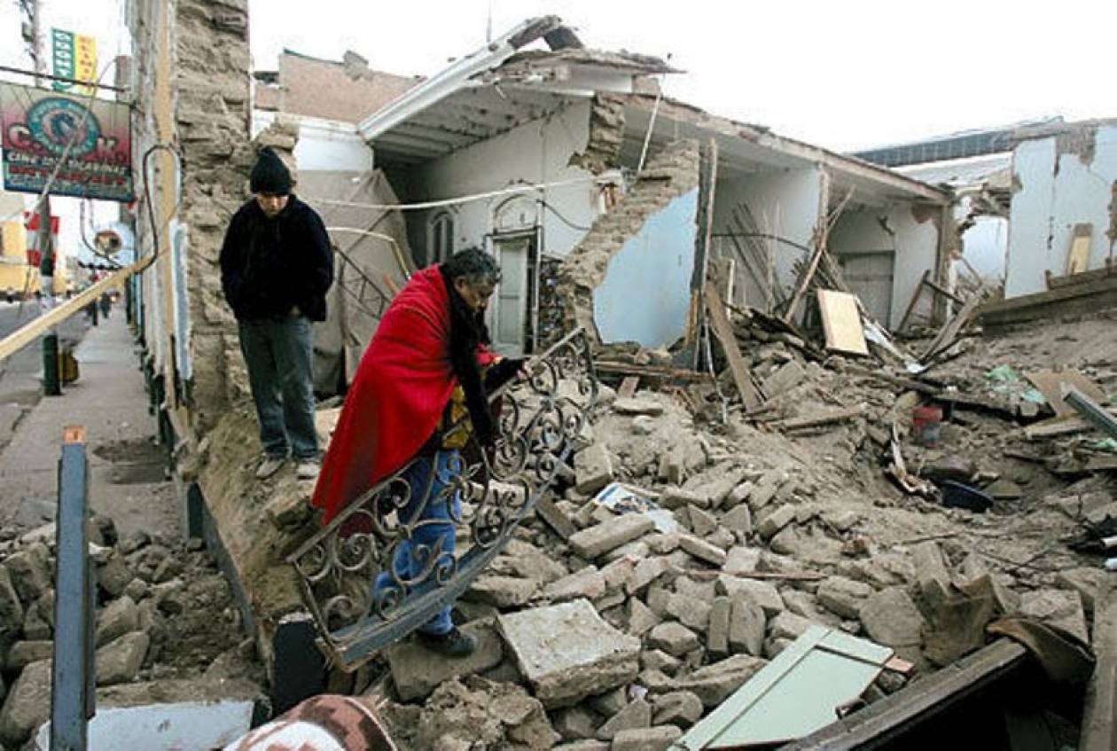Τραυματίες από το σεισμό στο Περού