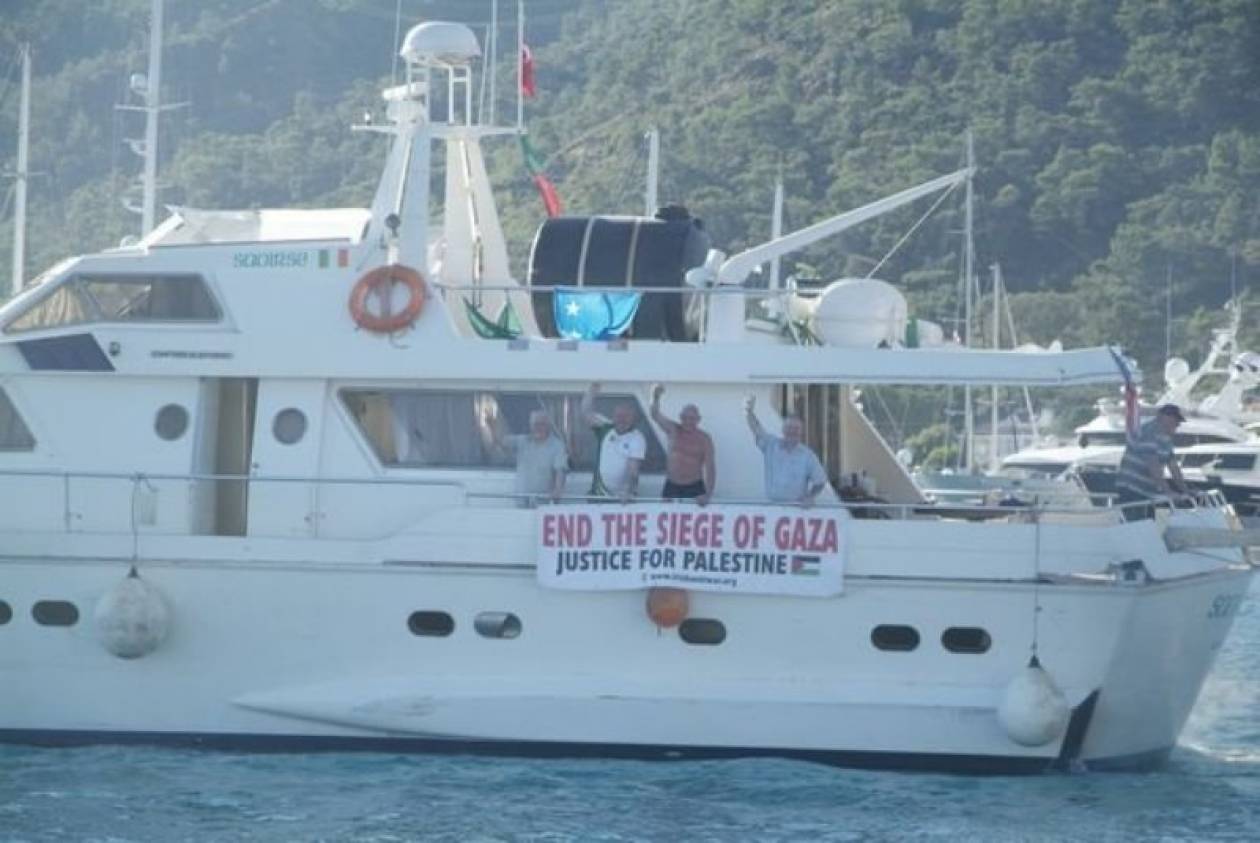 Σε ισραηλινά ύδατα τα πλοία από την Τουρκία