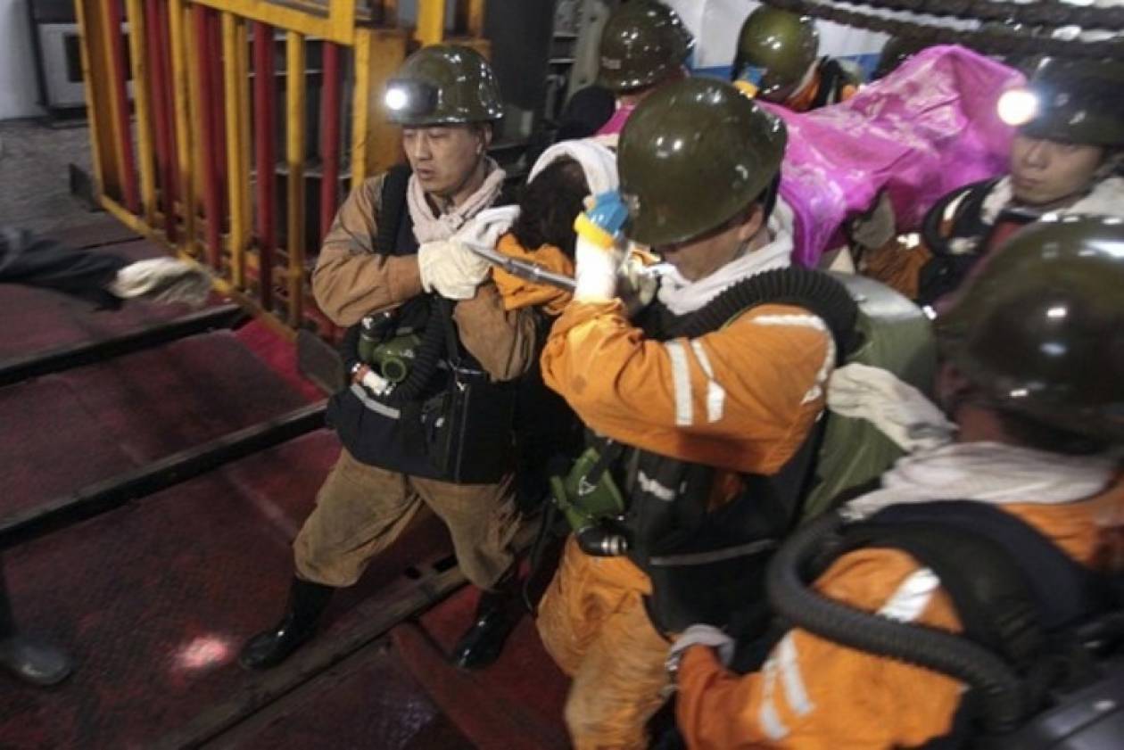 Νέο φονικό δυστύχημα σε ορυχείο της Κίνας