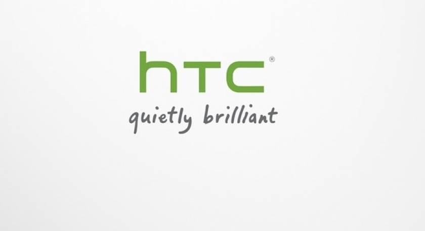 H HTC έριξε φως σχετικά με το... «παγωτό»