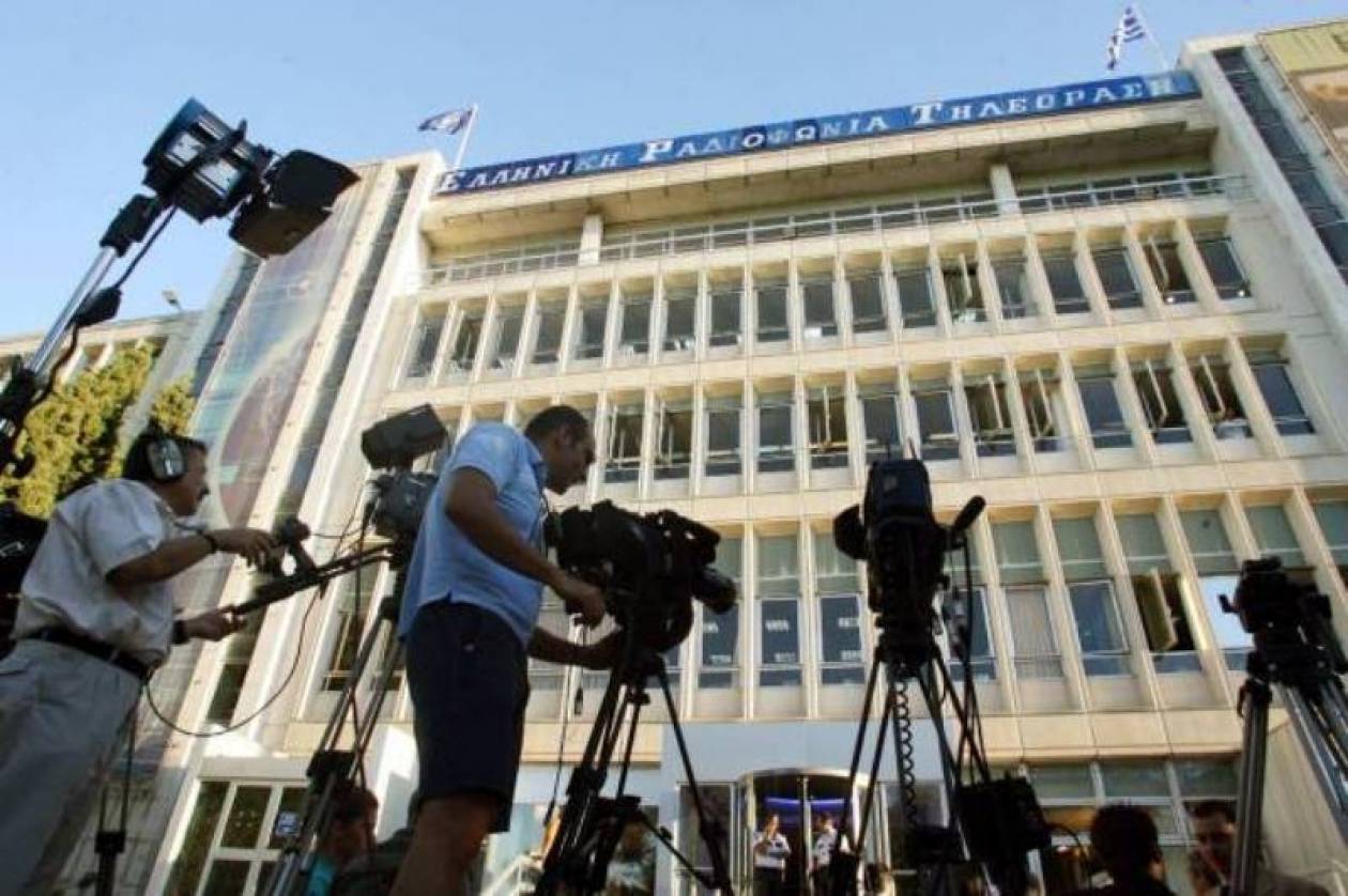 ΕΡΤ: Δεν έγινε καμία πολιτική παρέμβαση  σε δημοσιογράφους